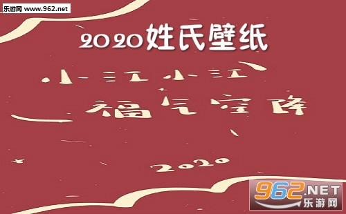 2020���ϱ�ֽԭͼ��ˮӡ 2020���ϱ�ֽ��ô����