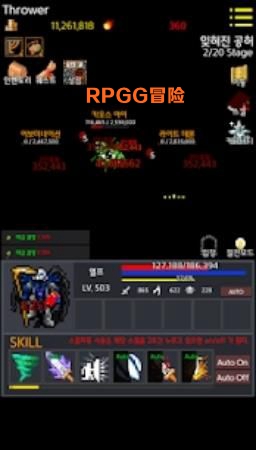 RPGG冒险中文版 RPGG冒险中文版