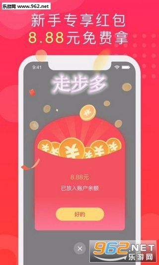 �߲���׬ǮAPP