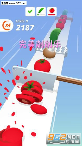 完美削削乐红包版 完美削削乐红包版
