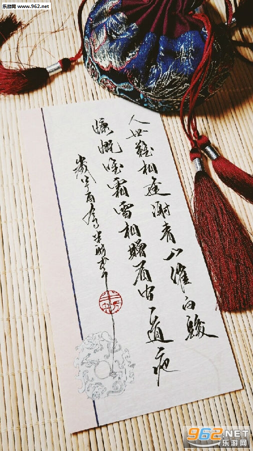 �ŷ�������д��ֽͼƬ