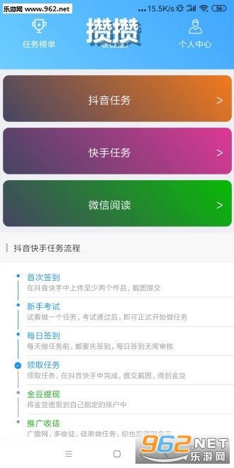 ����app�ٷ���