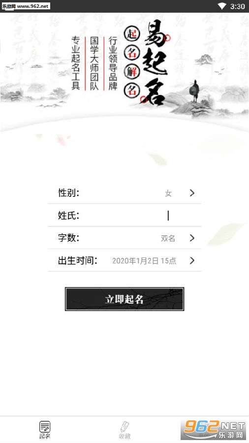 ����������ȫ�����������app