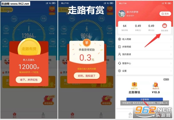 ��·���ͼƲ�׬Ǯ����
