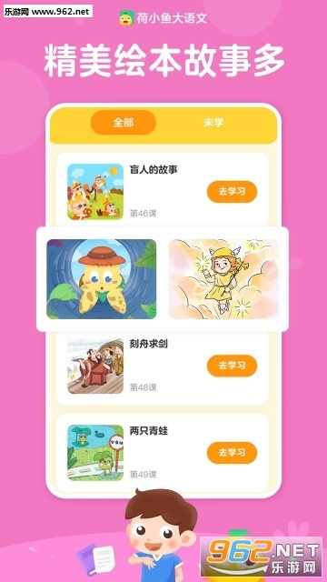 ��С���Ķ�ƽ̨app