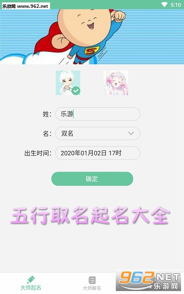 ����ȡ��������ȫ�к����ִ�ȫapp