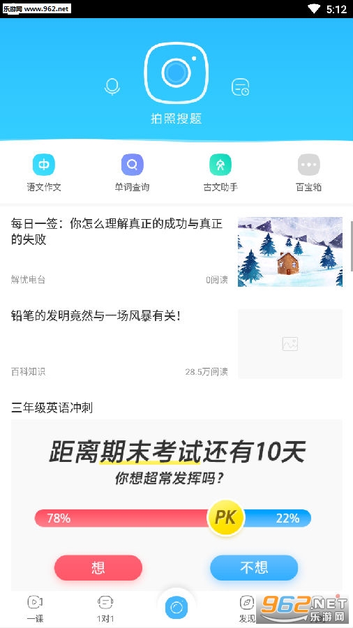 ������ҵ����app