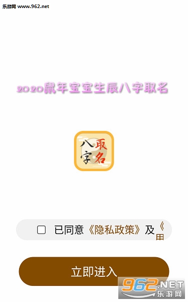 2020���걦����������ȡ��app