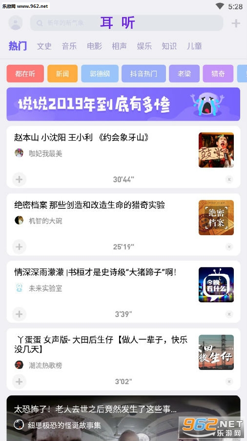 С�׶���app