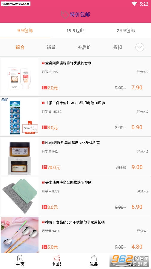 ��������app