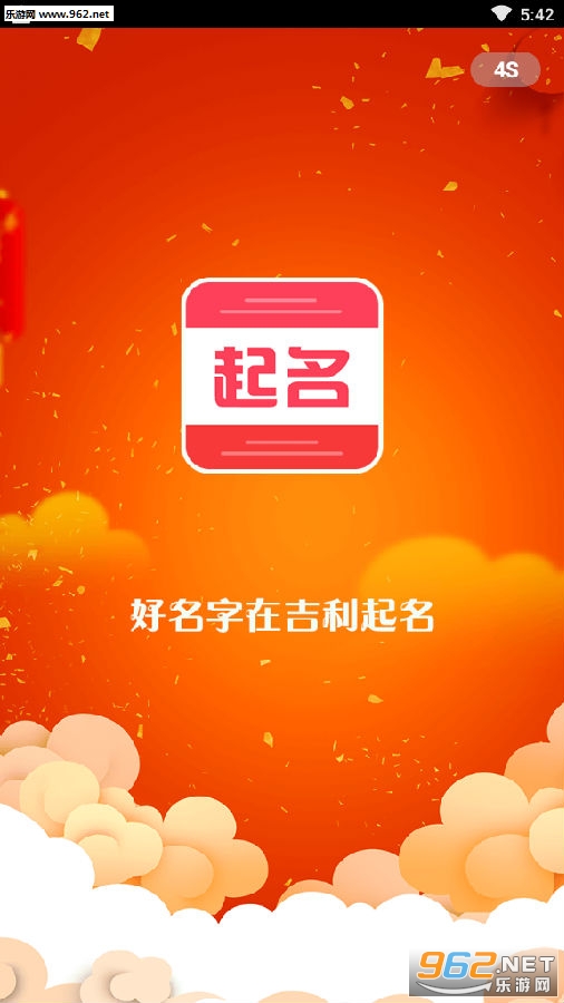 �������������app