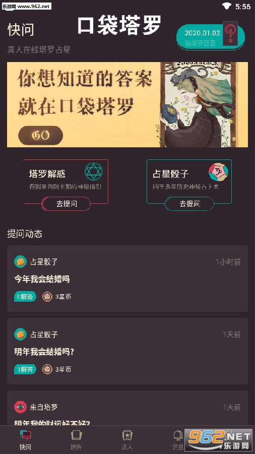 �ڴ�����ռ������