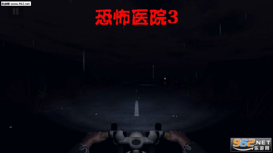 �ֲ�ҽԺ3���İ�