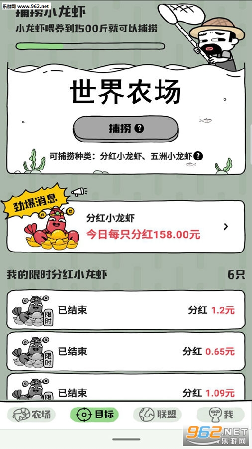 ����ũ����Ϻapp