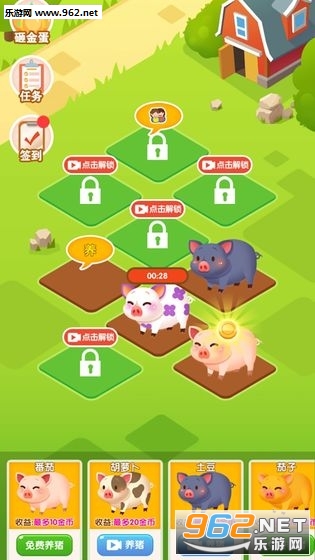 �Ҹ�����app