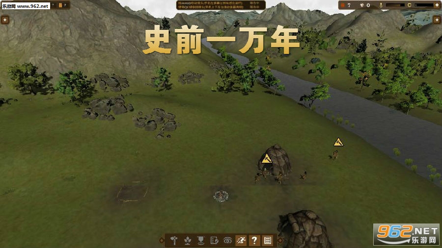 史前一万年游戏手机版 史前一万年游戏手机版