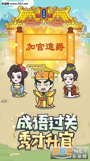 填词小秀才赢红包 填词小秀才赢红包