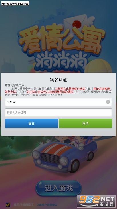 ���鹫Ԣ��������Ϸ�����