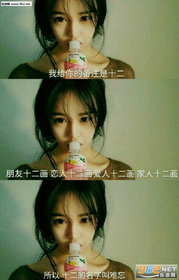 抖音我给你的备注是十三壁纸