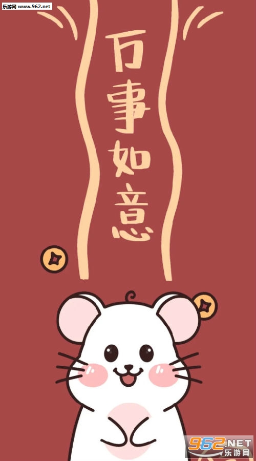2020鼠年红色手机壁纸