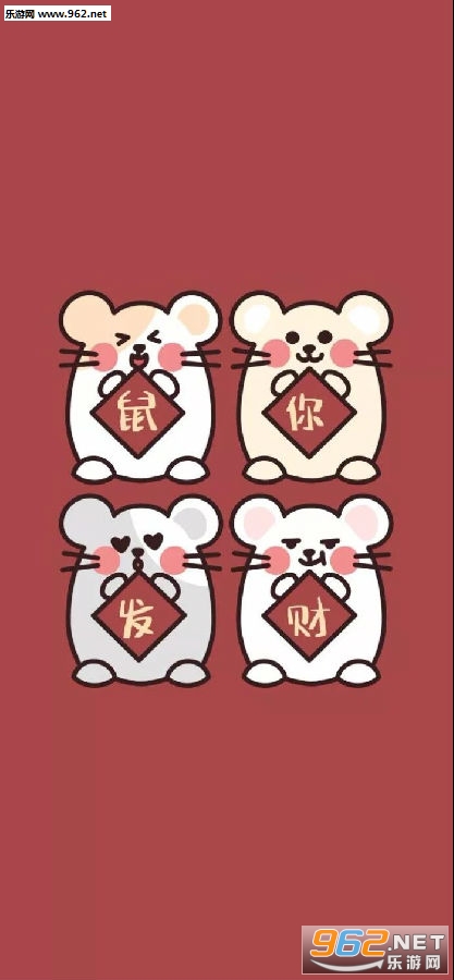 2020鼠年红色手机壁纸