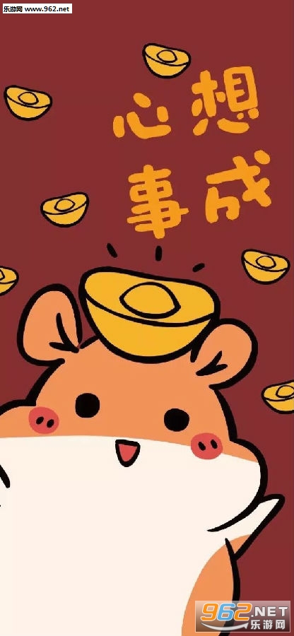 2020鼠年红色手机壁纸