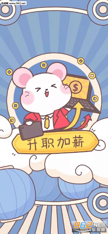 2020鼠年红色手机壁纸