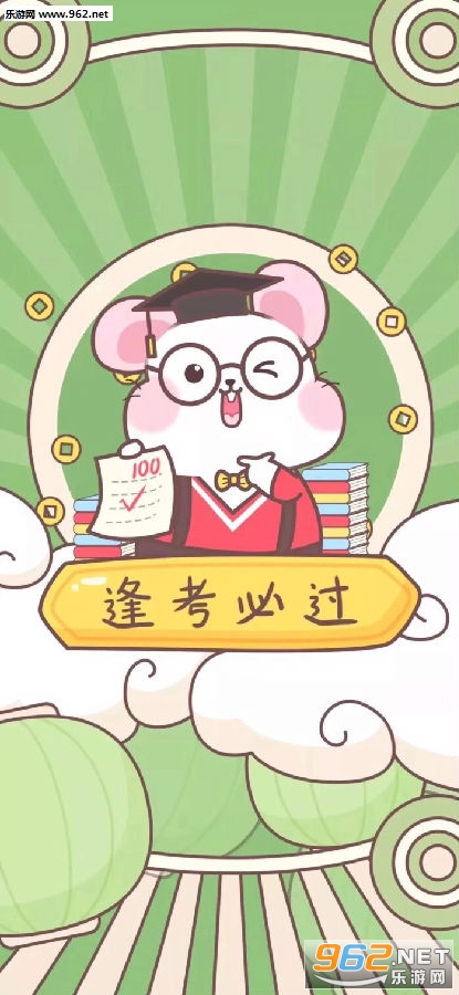 2020鼠年红色手机壁纸