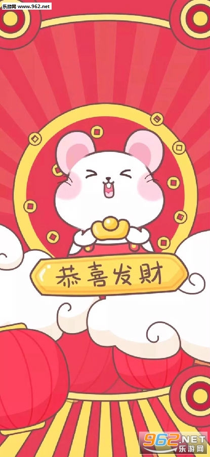 2020鼠年红色手机壁纸