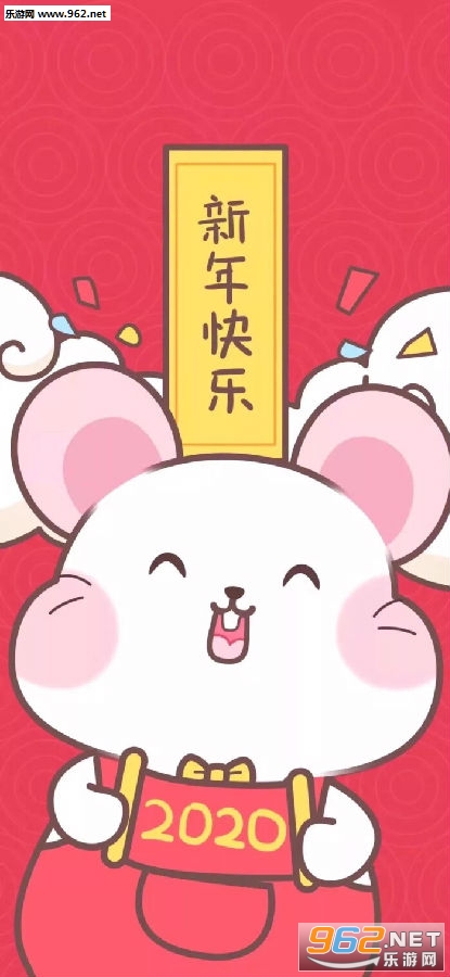 2020鼠年红色手机壁纸