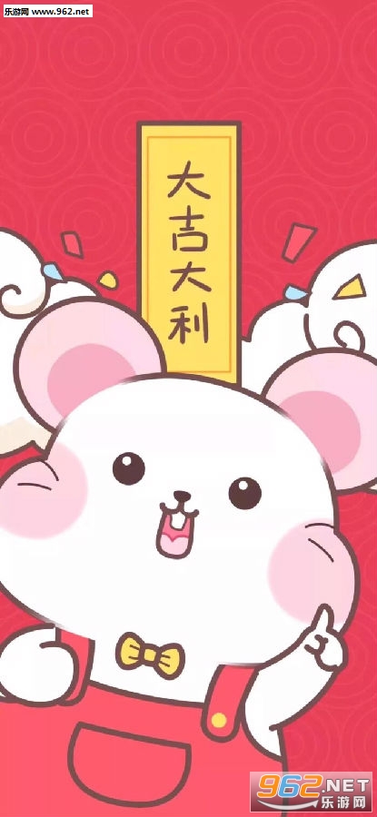 2020鼠年红色手机壁纸