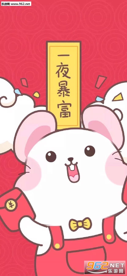 2020鼠年红色手机壁纸