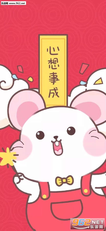 2020鼠年红色手机壁纸