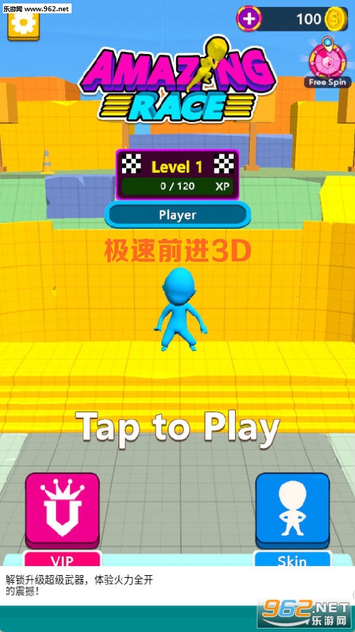 ����ǰ��3D��׿��