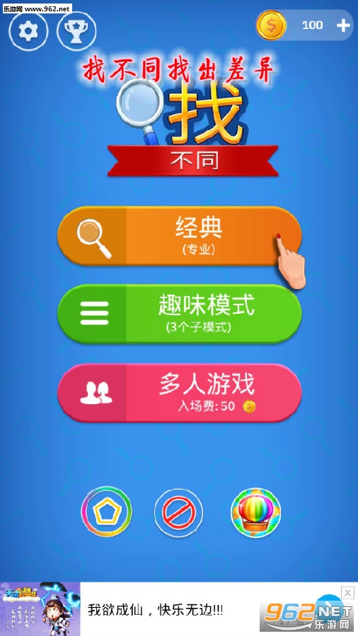 �Ҳ�ͬ�ҳ���������