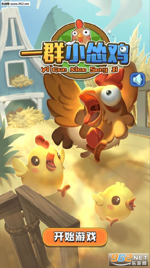 һȺС�˼������
