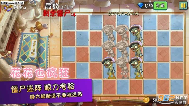 花花也疯狂赚钱版 花花也疯狂赚钱版