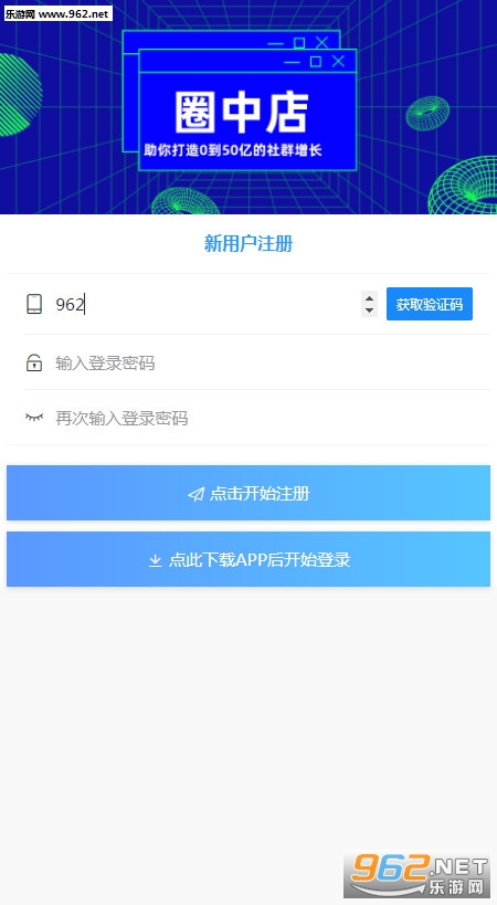 Ȧ�е�����׬Ǯapp