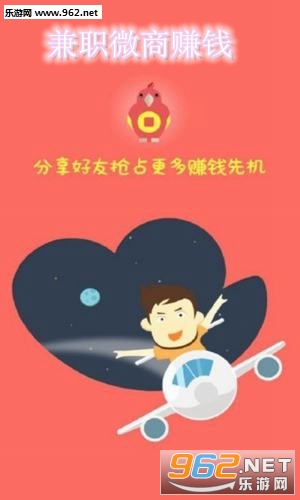 ��ְ΢��׬ǮAPP�ٷ���