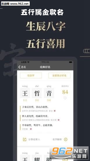 ��������ȡ��app