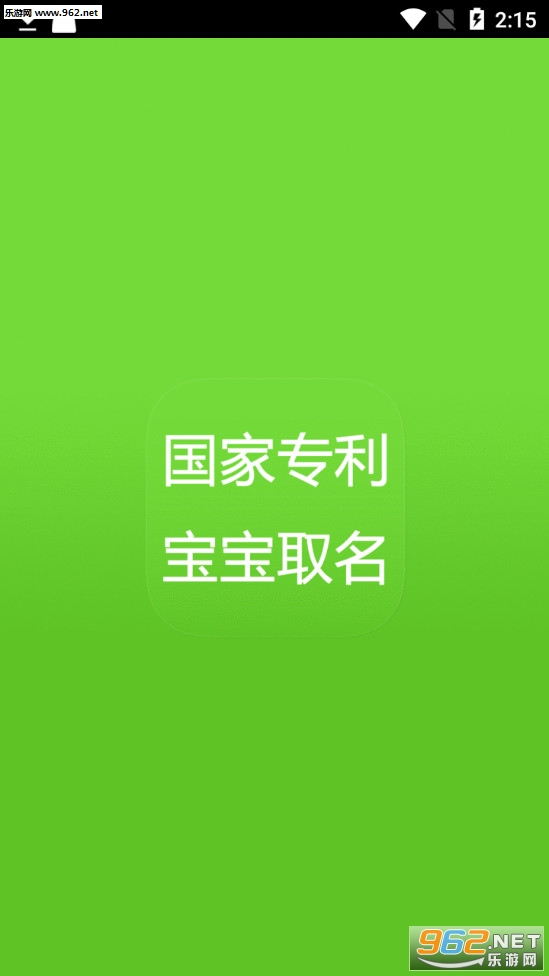 ������������ȡ��2020app