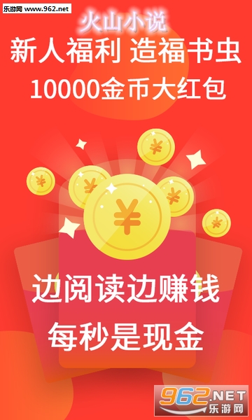 ��ɽС˵APP