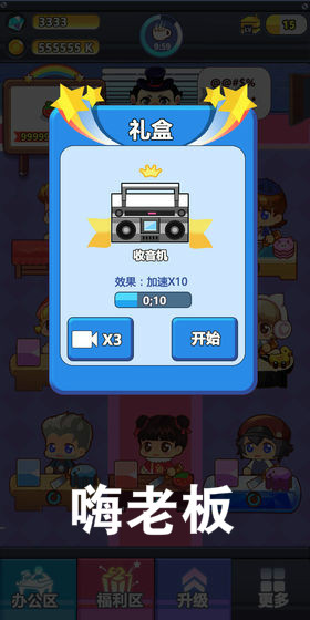 ���ϰ���Ϸ׬Ǯapp