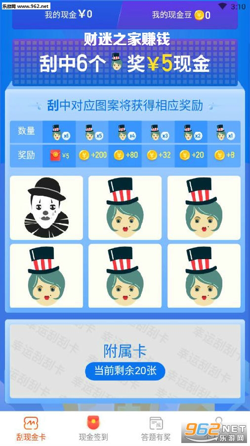 ����֮��׬Ǯapp
