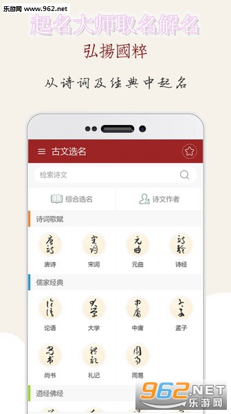 起名大师取名解名2020鼠年新版 起名大师取名解名2020鼠年新版