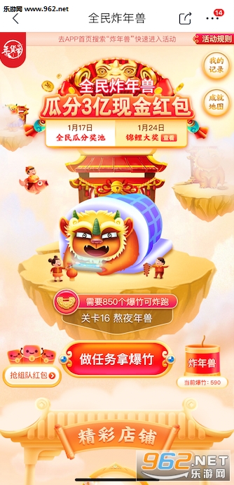 ���������ȫ��ը������ô�� ȫ��ը���޻�ڼ���ô�˶�