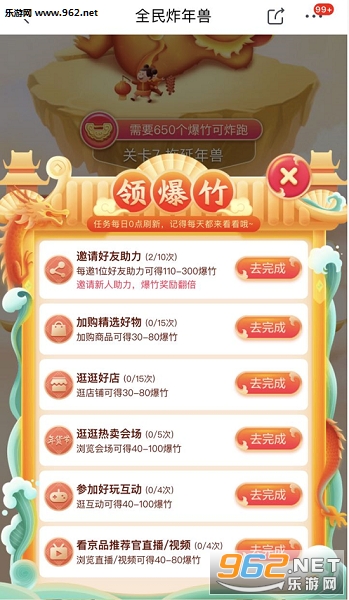 ���������ȫ��ը������ô�� ȫ��ը���޻�ڼ���ô�˶�