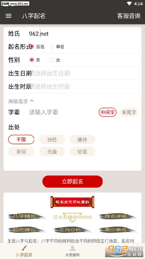����������ֲ����������app