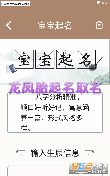 ����̥����ȡ��app