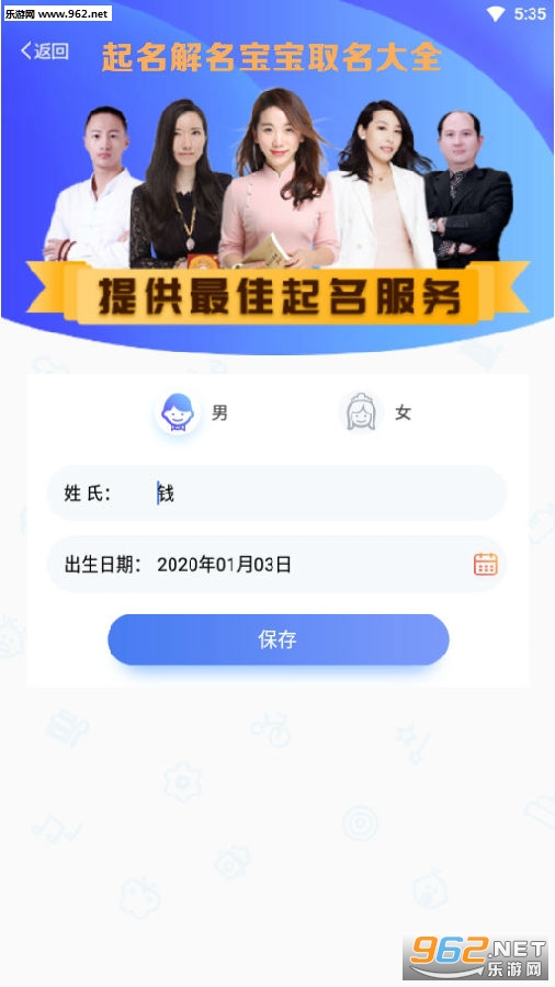 ������������ȡ����ȫapp
